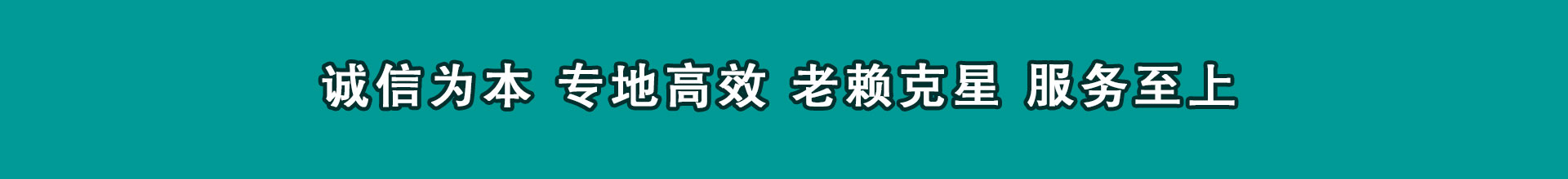 梅河口催债公司