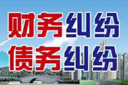 滞纳金计算方法及欠款未还相关事宜