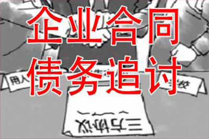 无力偿还债务如何应对？